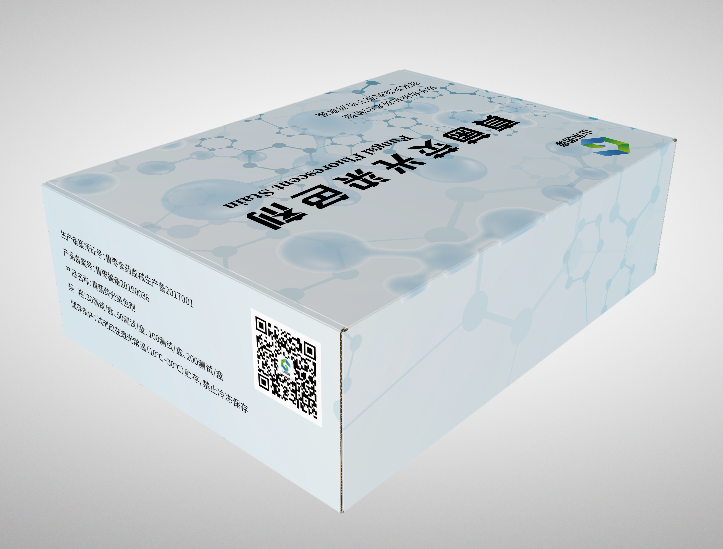 真菌荧光染色液厂家.png