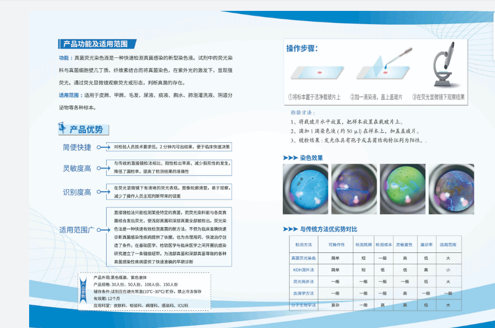 真菌染色液分辨真菌性肺炎的症状表现有哪些？