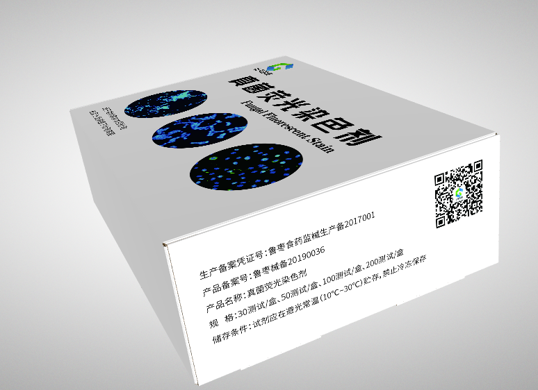 816中仁快讯|双重荧光染色液在福建龙岩某医院投入使用